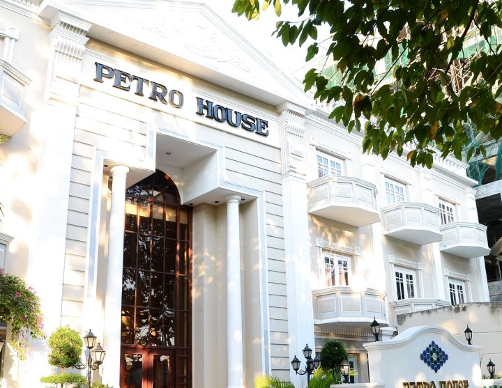 佩特洛大厦酒店(Petro House Hotel)