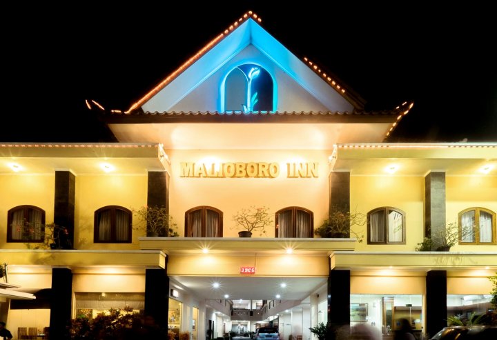 日惹马里奥波罗旅馆(Malioboro Inn Yogyakarta)