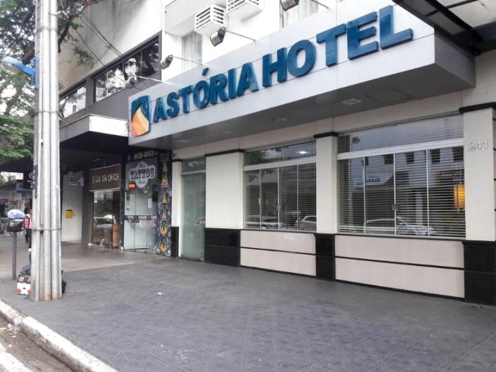 马林加阿斯托利亚酒店(Hotel Astória Maringá)