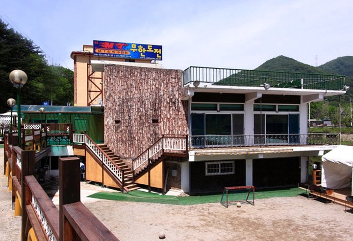 南杨州bnb民宿(Muhandojeon Bnb House)