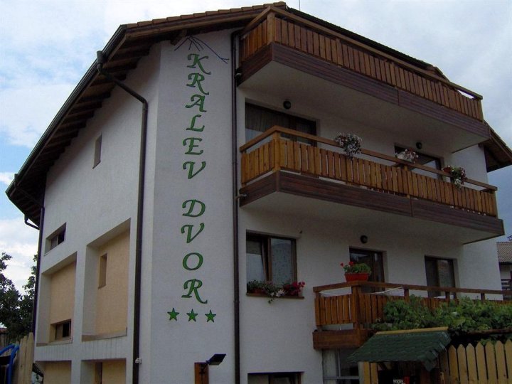 克拉莱夫杜沃酒店(Kralev Dvor Hotel)