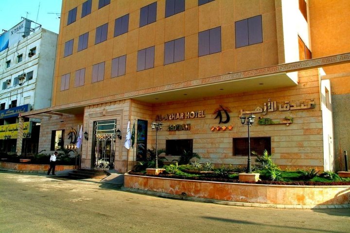 吉达艾尔阿扎酒店(Al Azhar Hotel Jeddah)