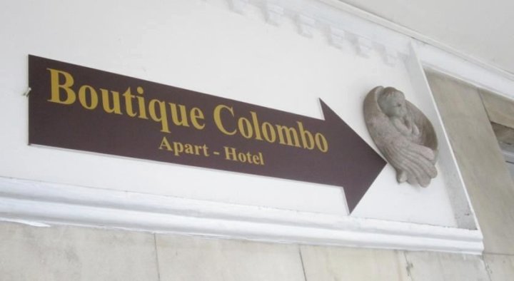 科伦坡精品酒店(Boutique Colombo)