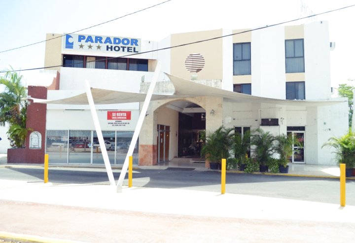 帕拉多尔酒店(Hotel Parador)