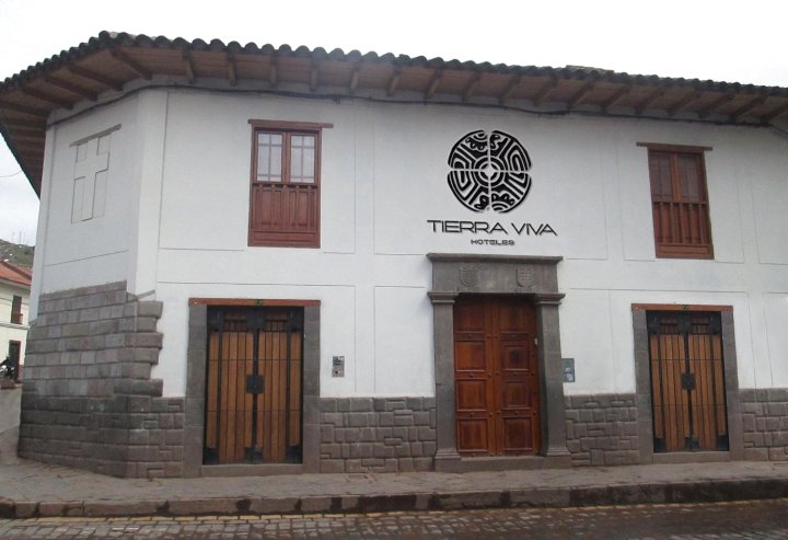 提阿瓦非凡库斯科中心酒店(Tierra Viva Cusco Centro)
