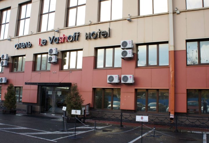 乐瓦斯霍夫酒店(Le Vashoff Hotel)