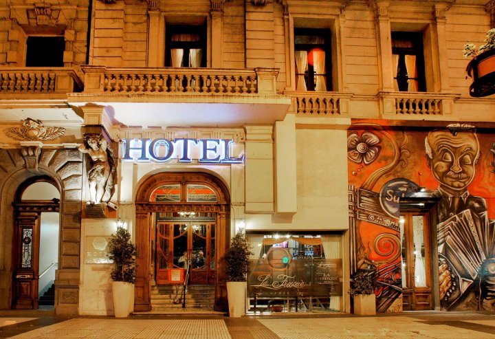 拉弗拉斯克酒店(La Fresque Hotel)