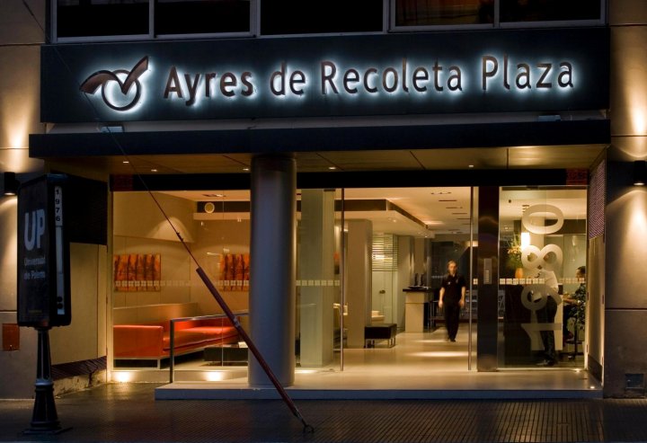 艾尔代雷科莱塔广场公寓酒店(Recoleta Plaza by Ayres)
