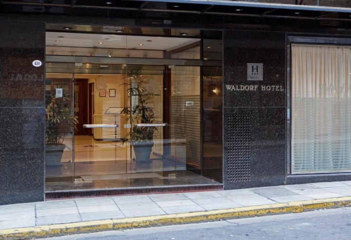 华尔道夫酒店(Hotel Waldorf)