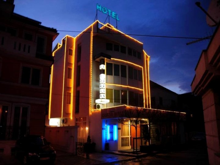 斯科普里酒店(Hotel Skopje)