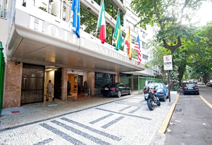 阿斯特里亚科帕卡巴纳酒店(Hotel Astoria Copacabana)