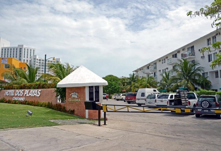 坎昆法兰达海滩酒店(Hotel Dos Playas Faranda Cancún)