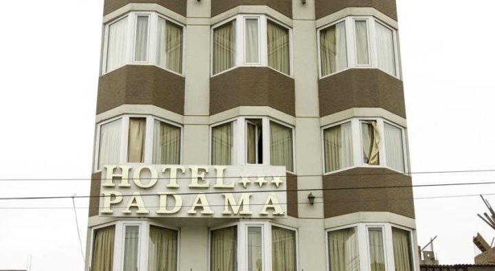 帕达玛酒店(Padama)