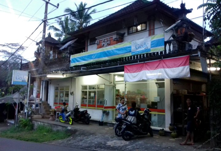 EPS华美达乌布风景酒店(Ramaya Ubud View by Eps)