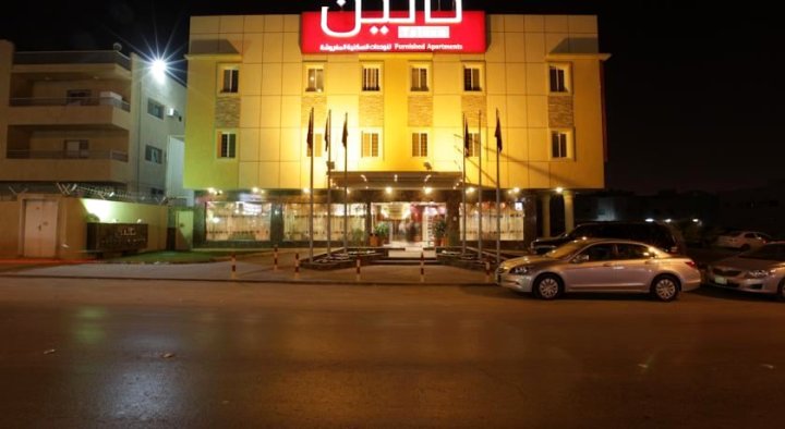 塔林艾苏雷麦雅公寓酒店(Taleen AlSulaimanyah hotel apartments)
