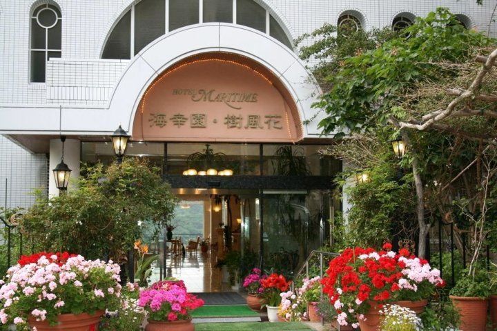 临海酒店 海幸园(Hotel Maritime Kaikoen)