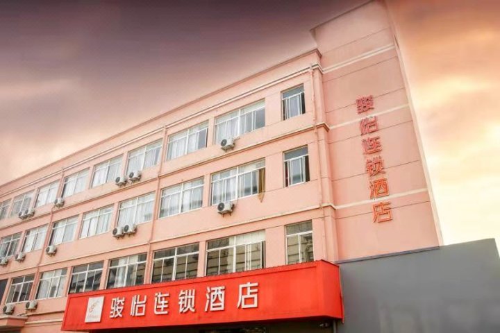 骏怡连锁酒店(海盐绮园城北东路店)