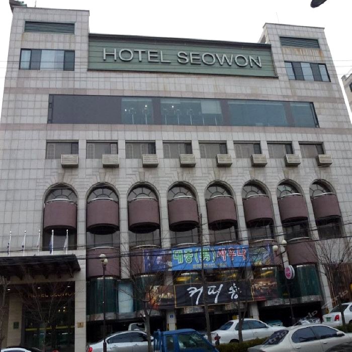 安山书院旅游酒店(Seowon Tourist Hotel Ansan)