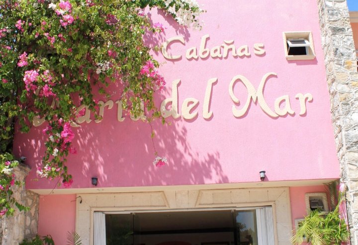 卡巴纳斯玛丽亚德尔马酒店(Cabanas Maria Del Mar)