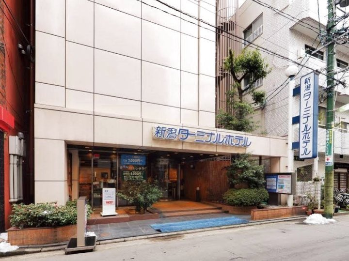 新泻码​​头酒店(Niigata Terminal Hotel)