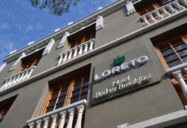 洛雷托酒店(Hotel Loreto)