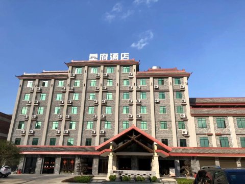 忻城莫府酒店