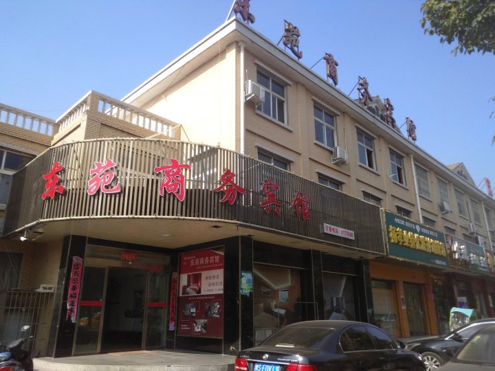 光山昌源大酒店电话图片