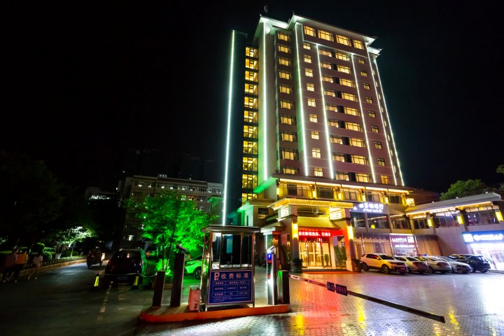 吉首起航大酒店