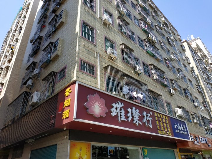 深圳壮家阿封哥9607公寓(2号店)