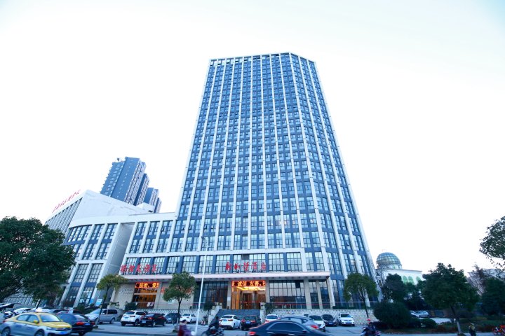 艳阳天新荆楚酒店(黄冈店)