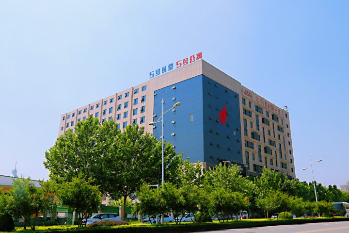 新乡五号专家精品酒店