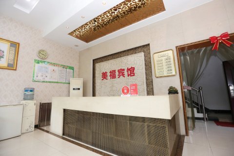 九江美福宾馆
