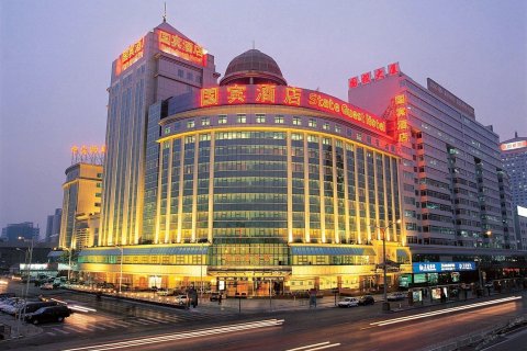 北京国宾酒店豪华型