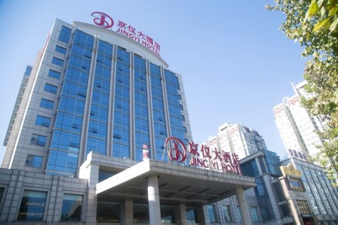 北京京仪大酒店