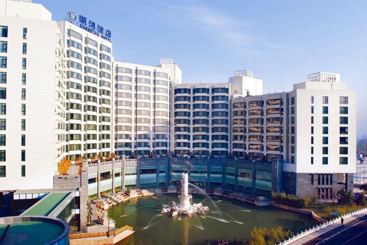 北京温都水城