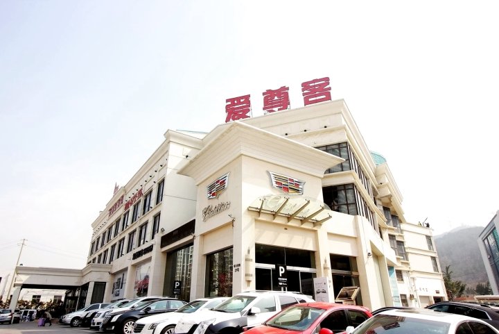 爱尊客酒店(青岛银川路店)