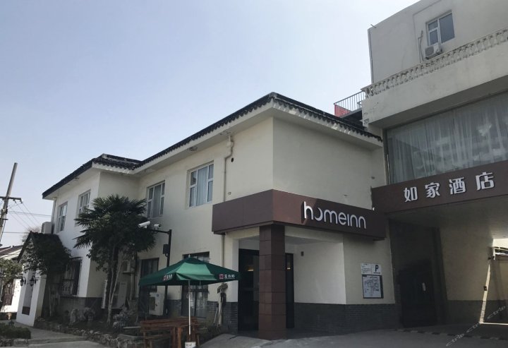 如家酒店·neo(苏州拙政园平江路店)