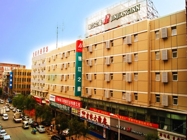 锦江之星(长春火车站新店)