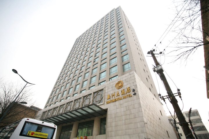 太原五洲大酒店