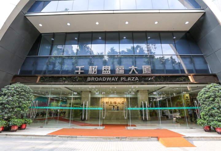广州千树酒店