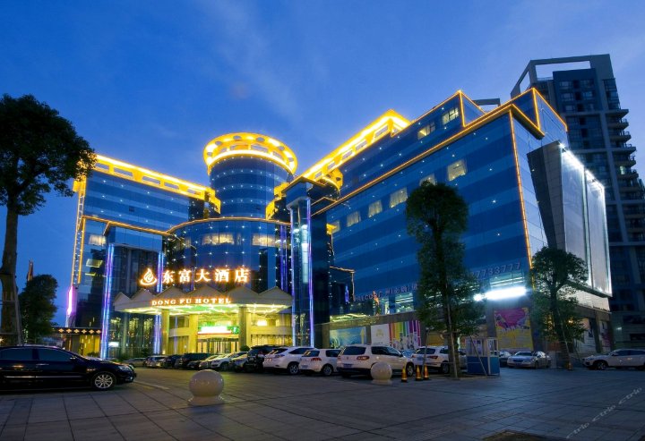 广州东富大酒店