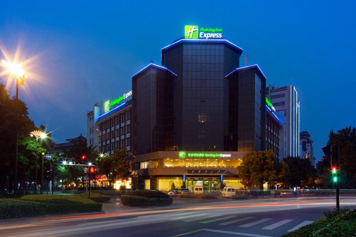 扬州文昌阁智选假日酒店