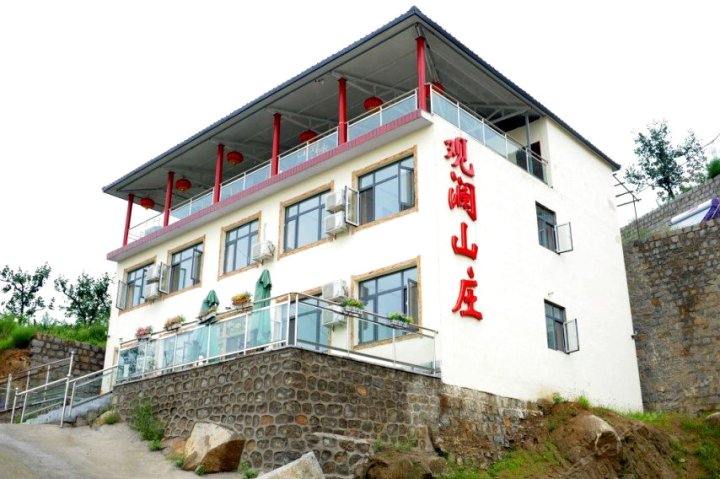 蓟县观澜山庄