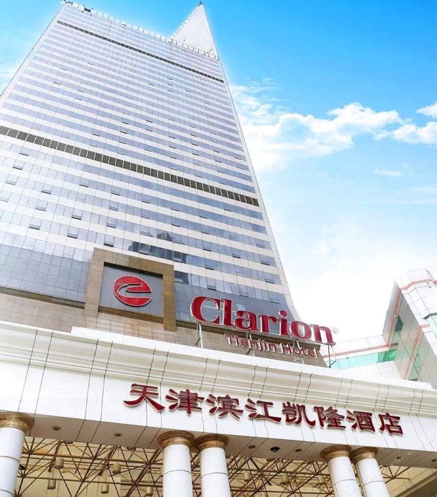 天津滨江凯隆酒店