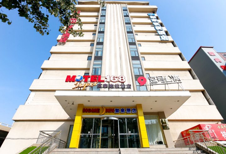 莫泰168(天津十一经路音乐学院店)