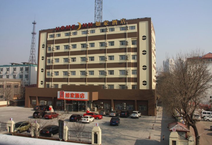 如家酒店(天津中山门店)