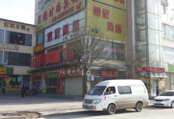 西安思缘时尚宾馆