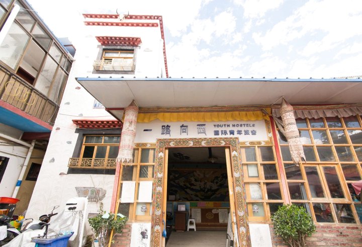 拉萨一路向西太空舱国际青年旅舍