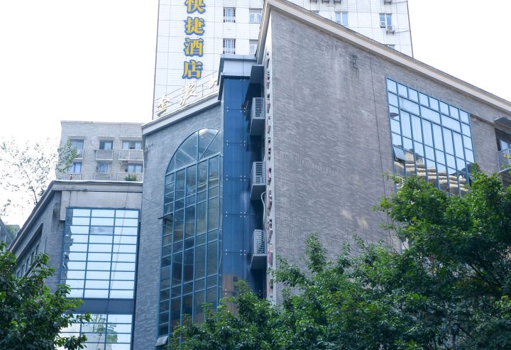 如家酒店(重庆万州电报路万达广场店)