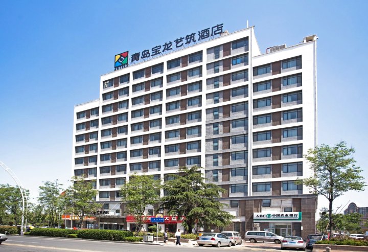 青岛宝龙艺筑酒店